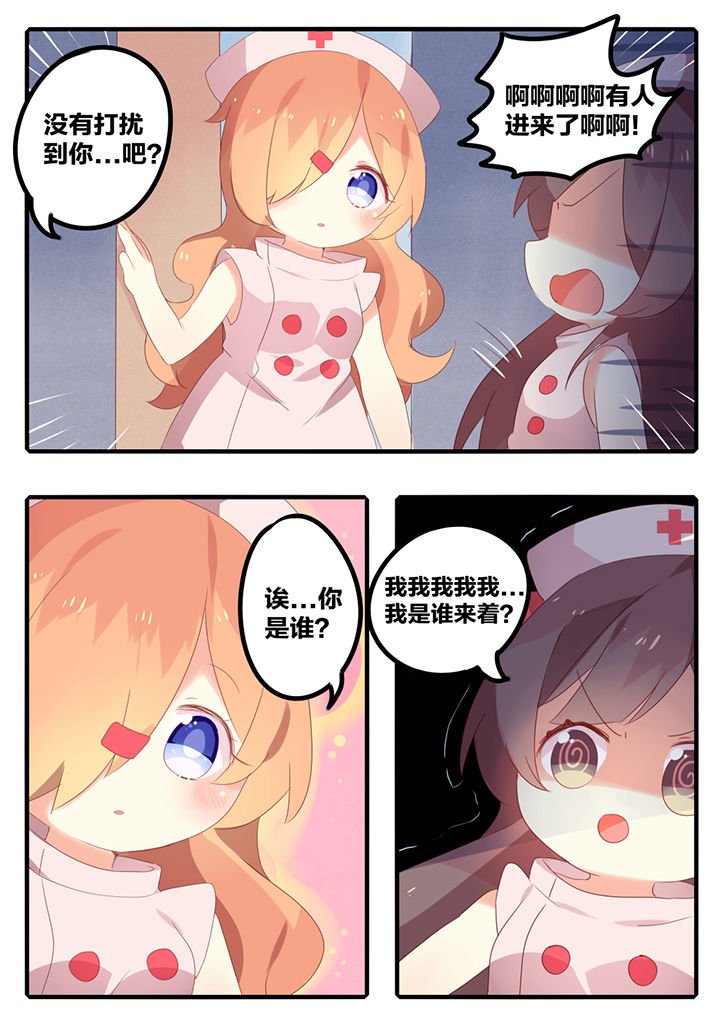 第28章：