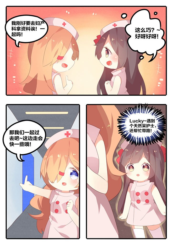 第28章：
