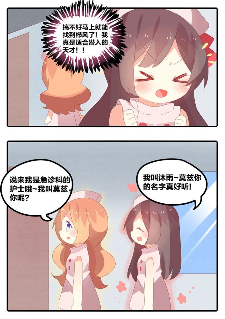 第28章：