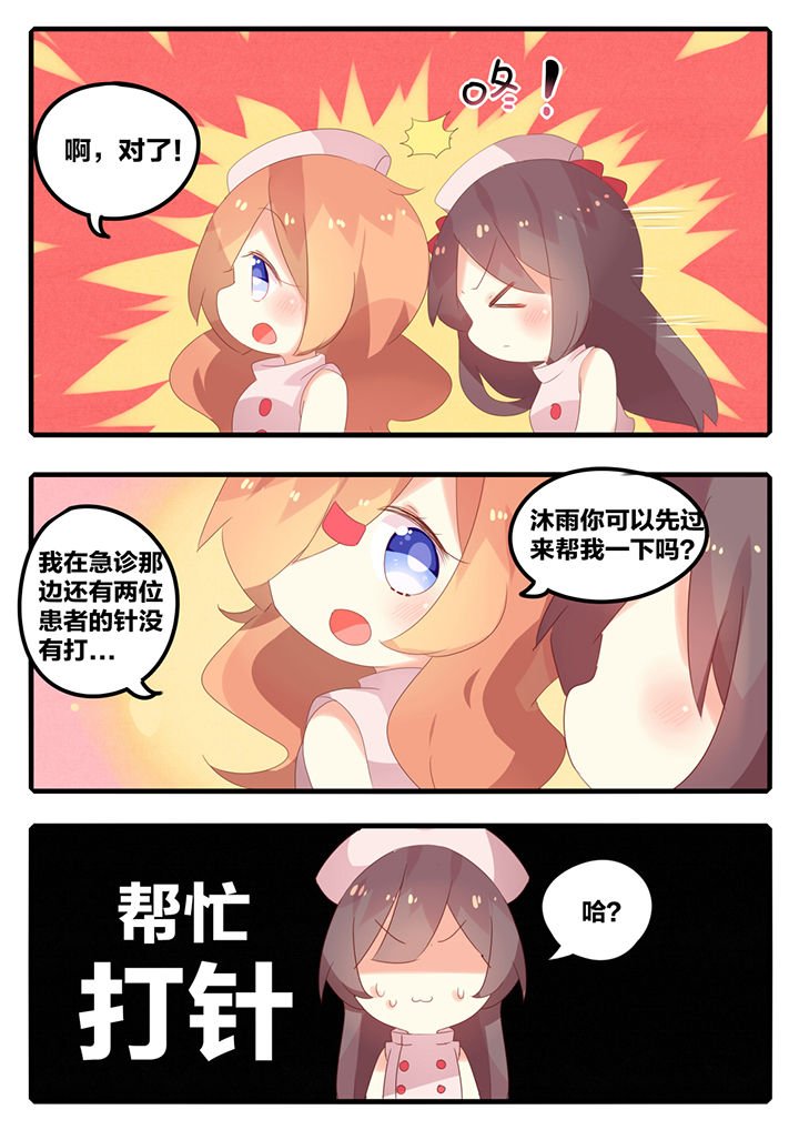 第28章：