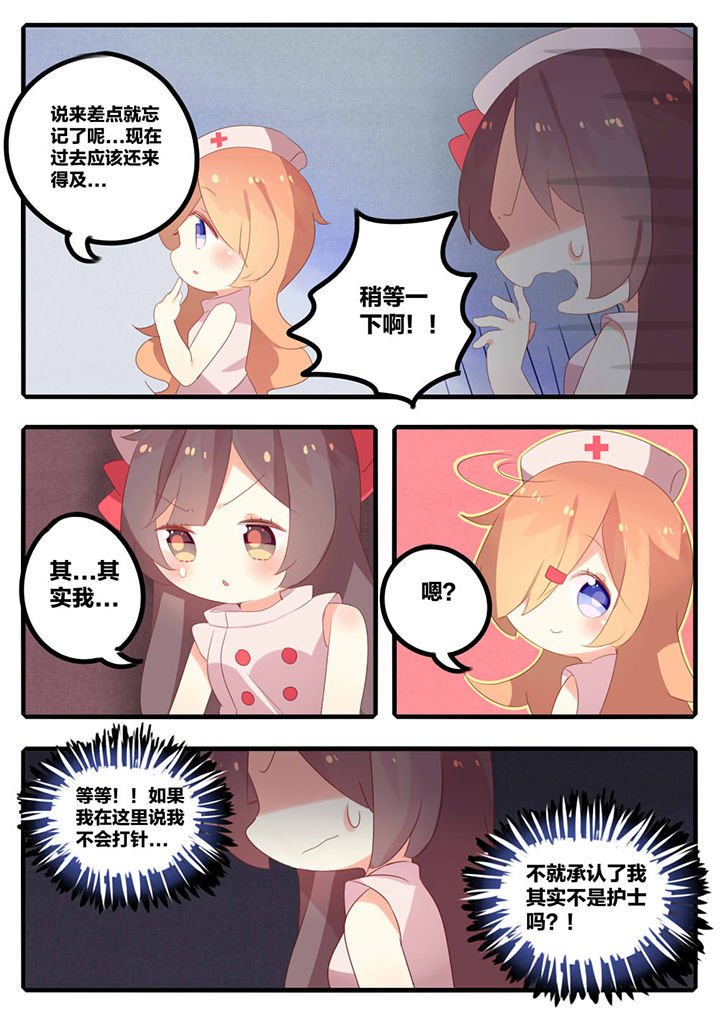 第29章：