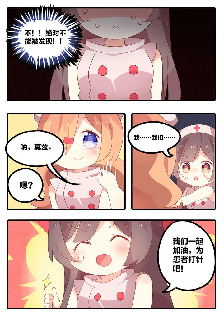 第29章：