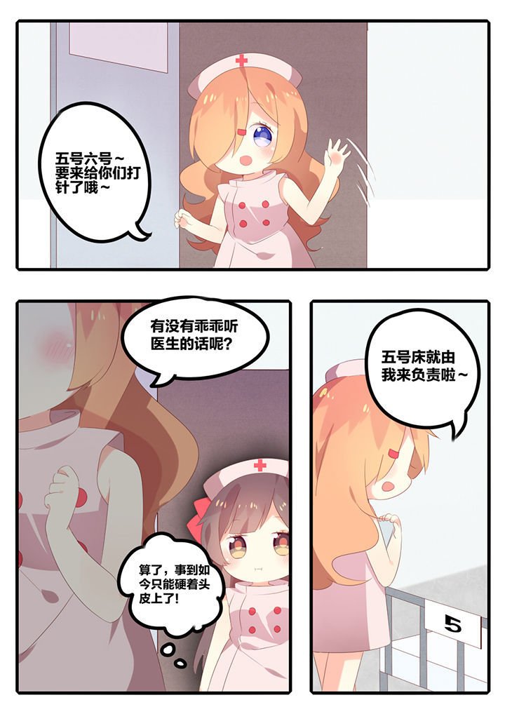 第29章：