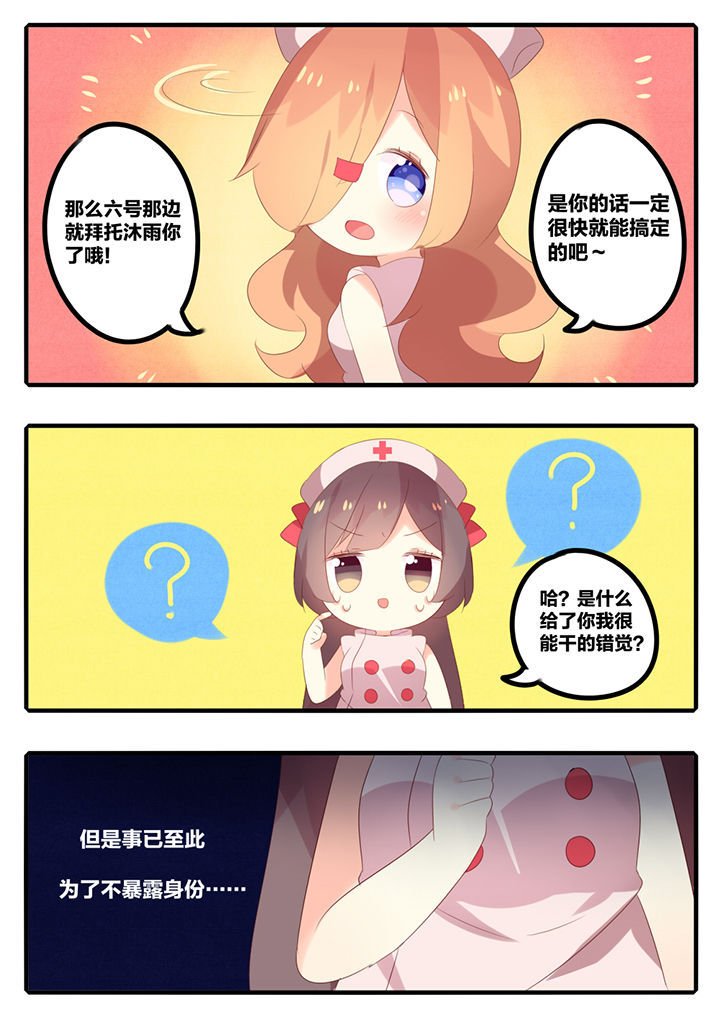 第29章：