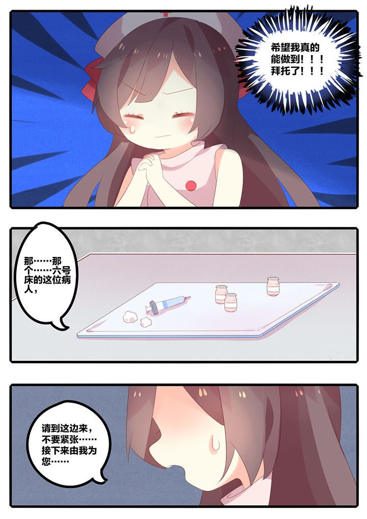 第29章：