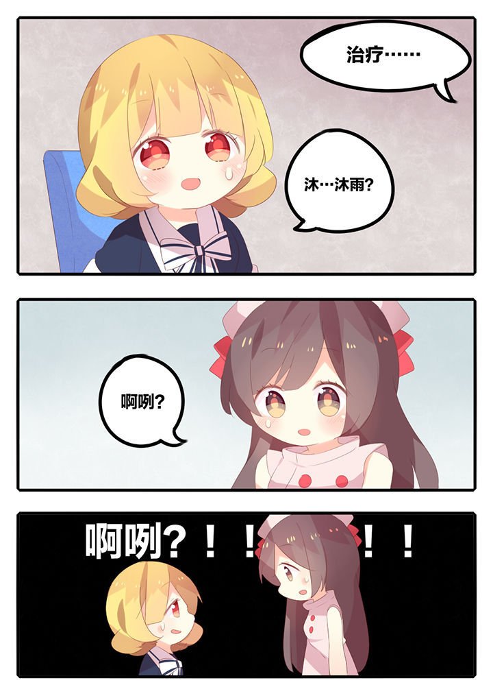 第29章：