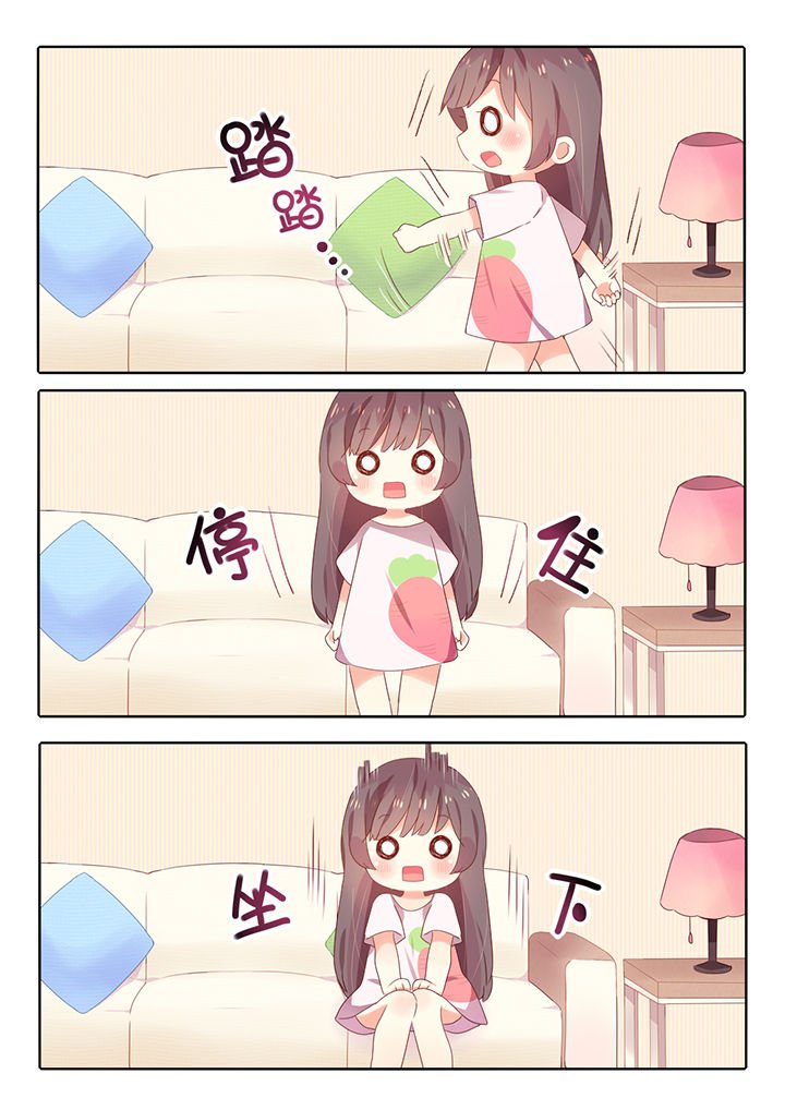 第3章：