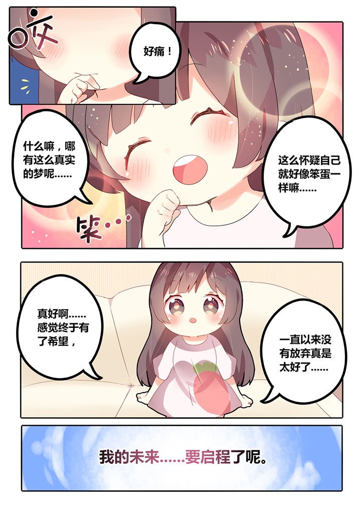 第3章：