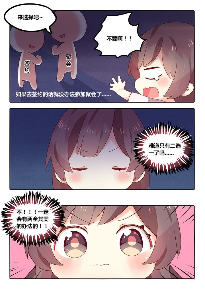 第3章：