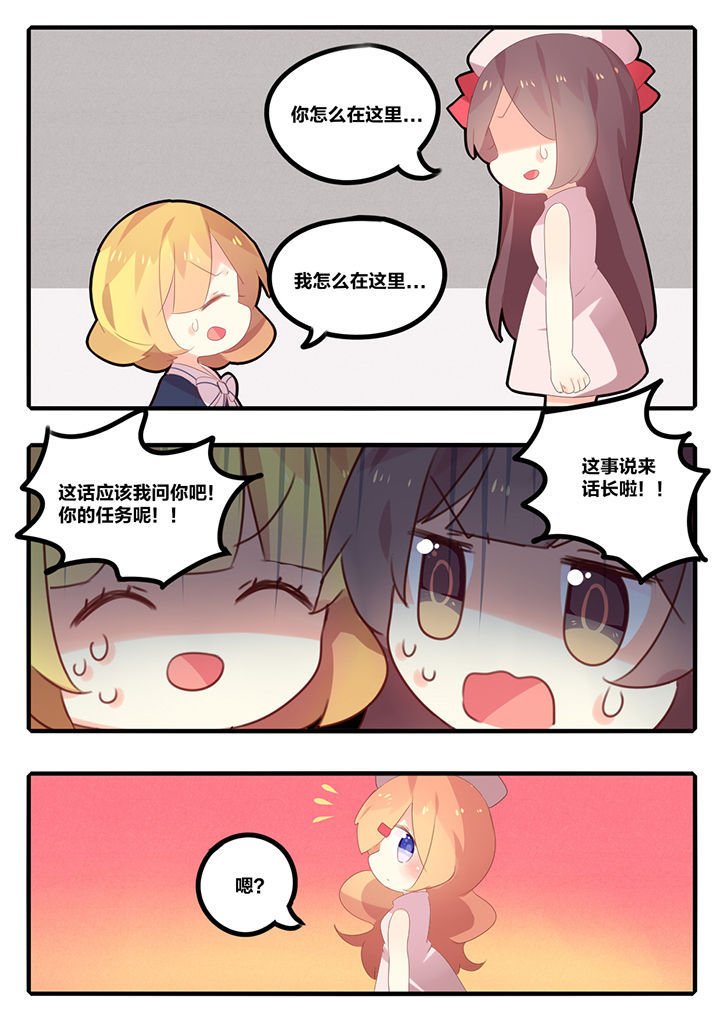 第30章：