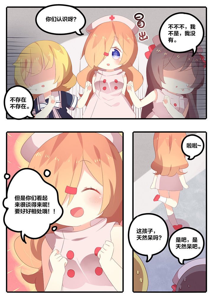 第30章：