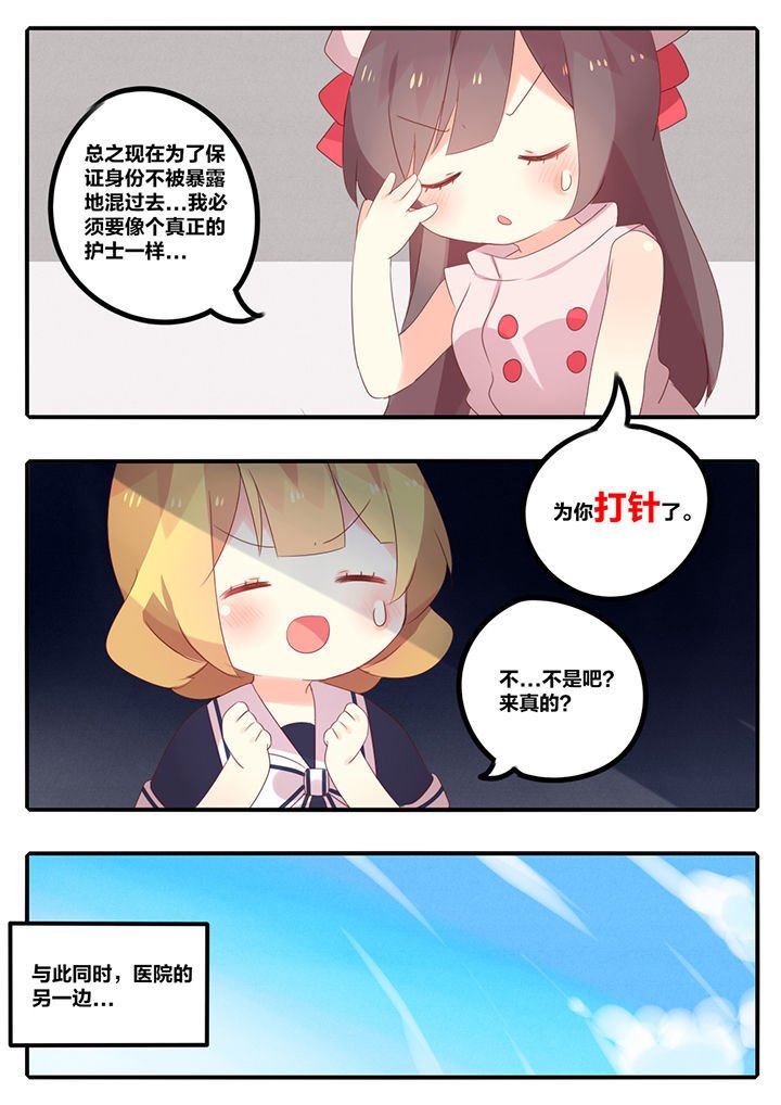 第30章：