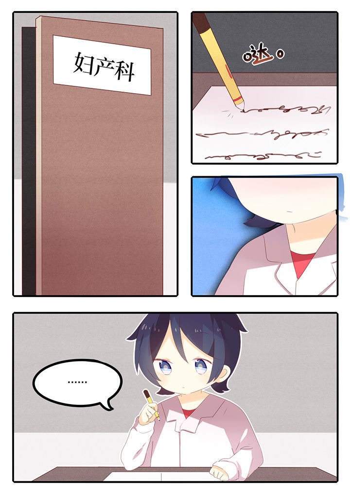 第30章：