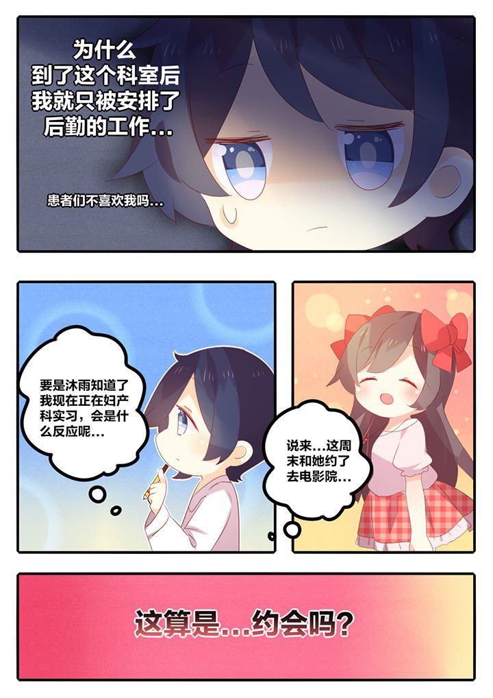 第30章：