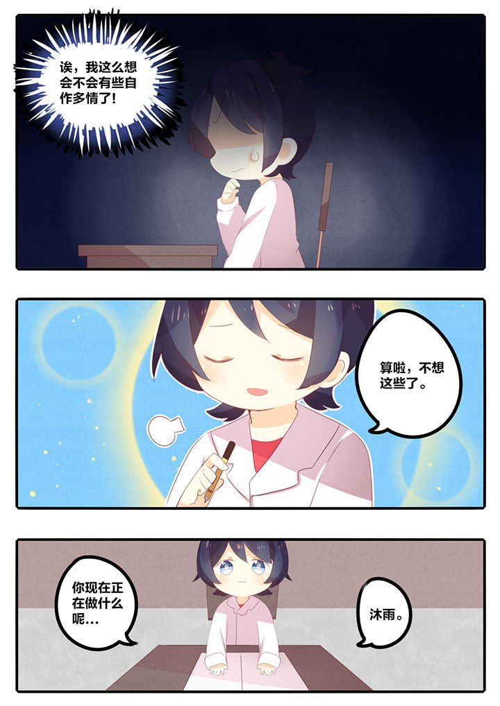 第30章：