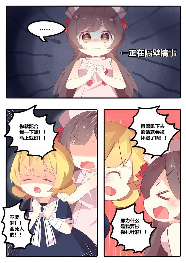 第30章：
