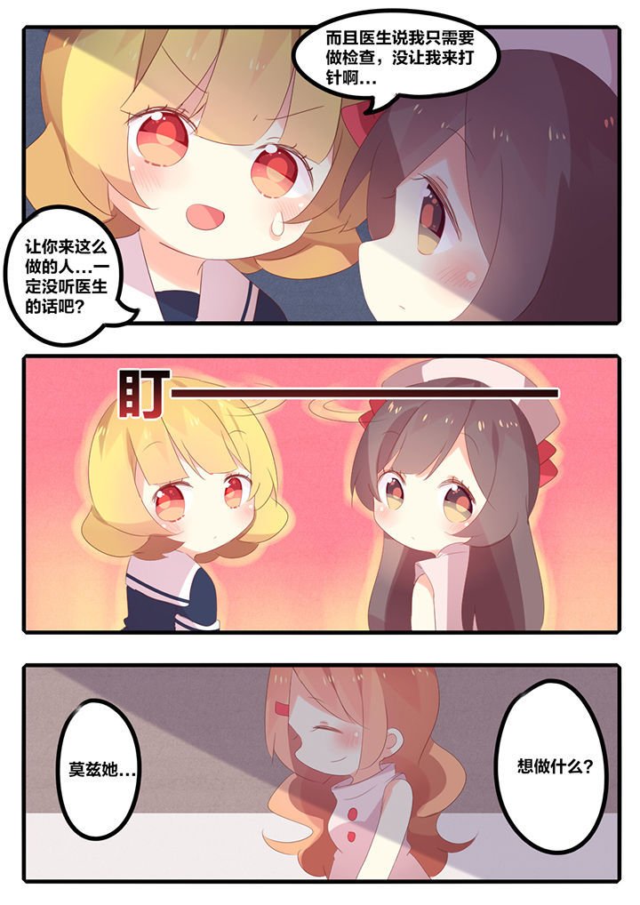 第30章：