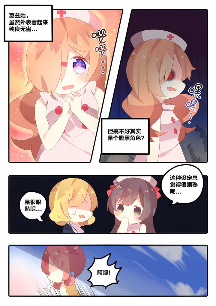 第31章：