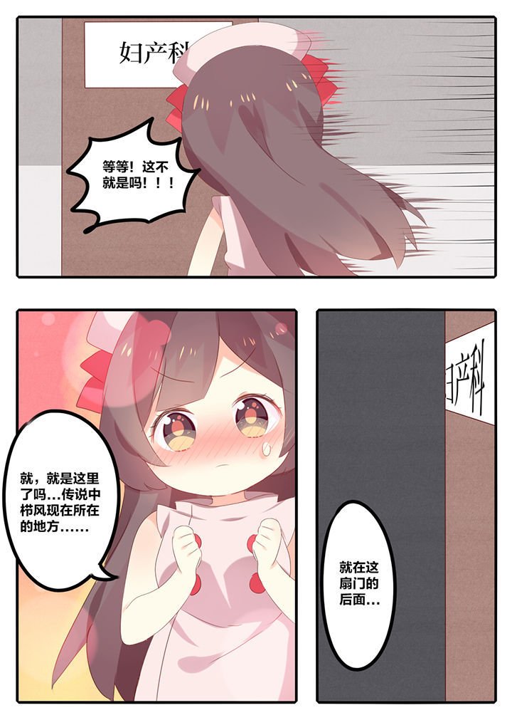 第31章：