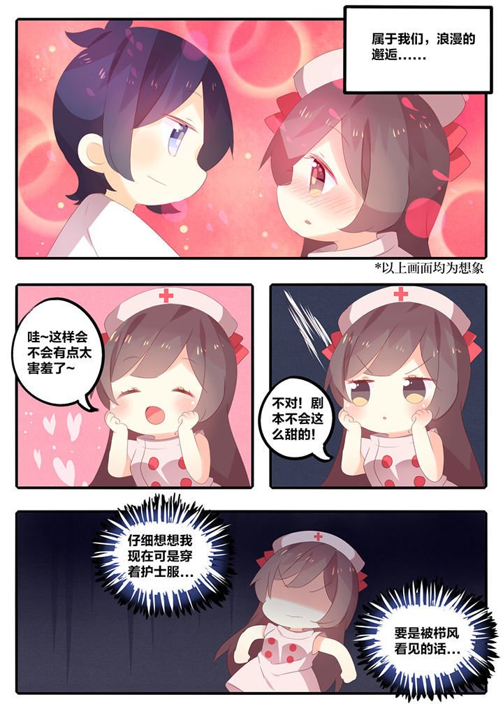 第31章：