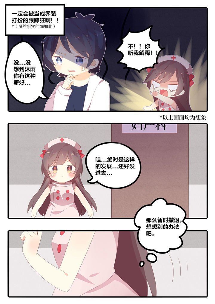 第31章：