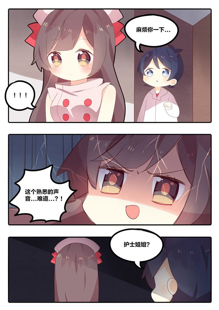 第32章：