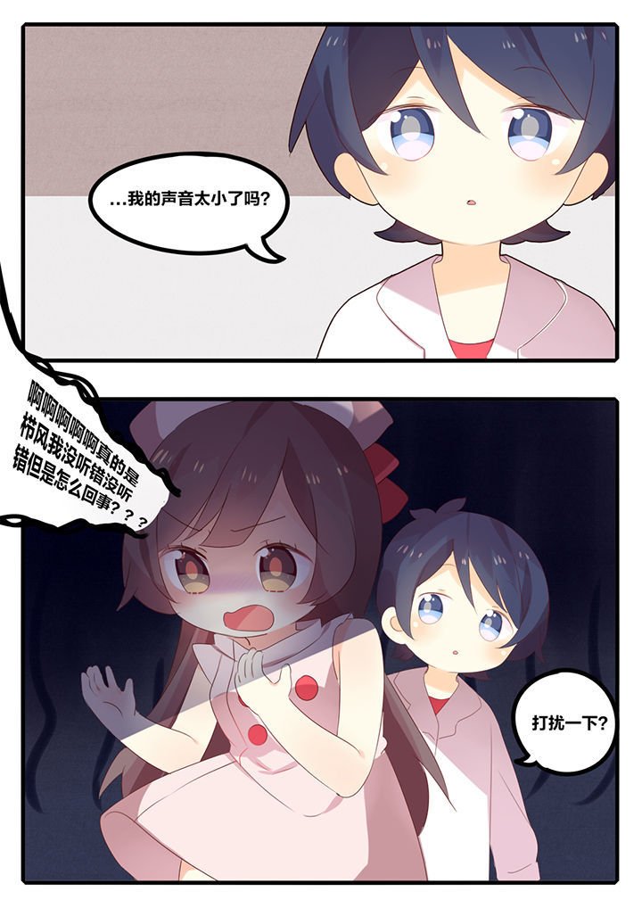 第32章：