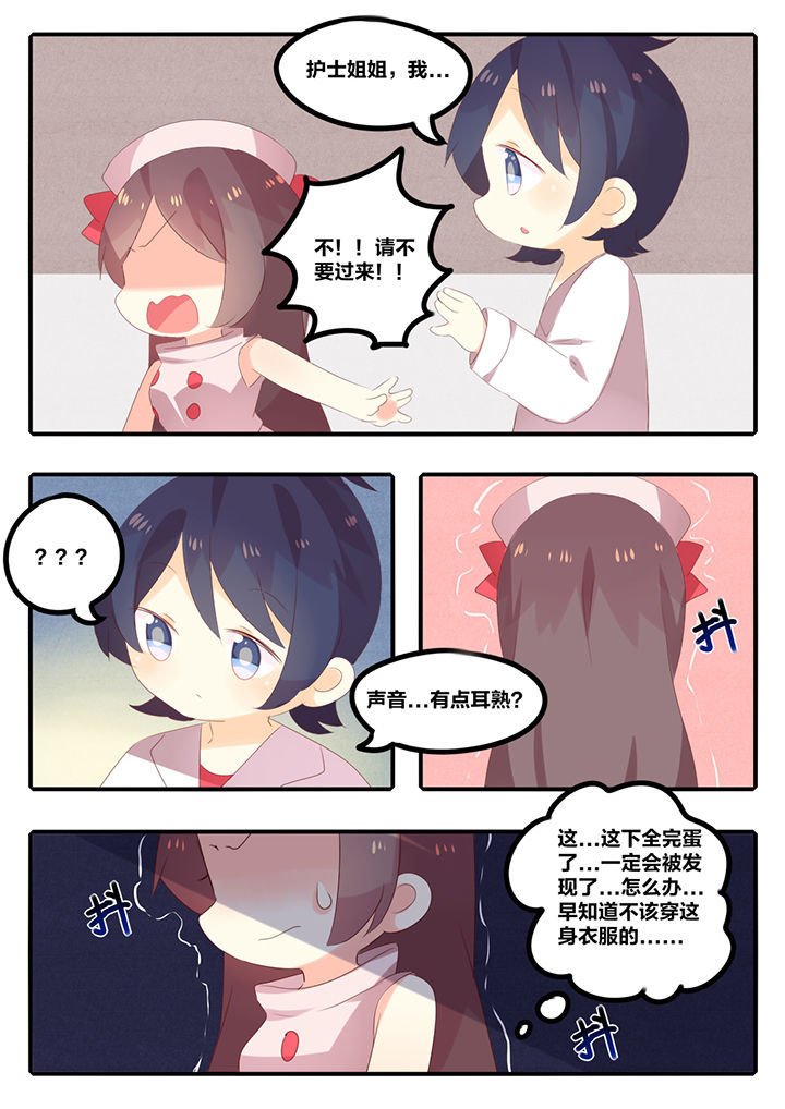 第32章：