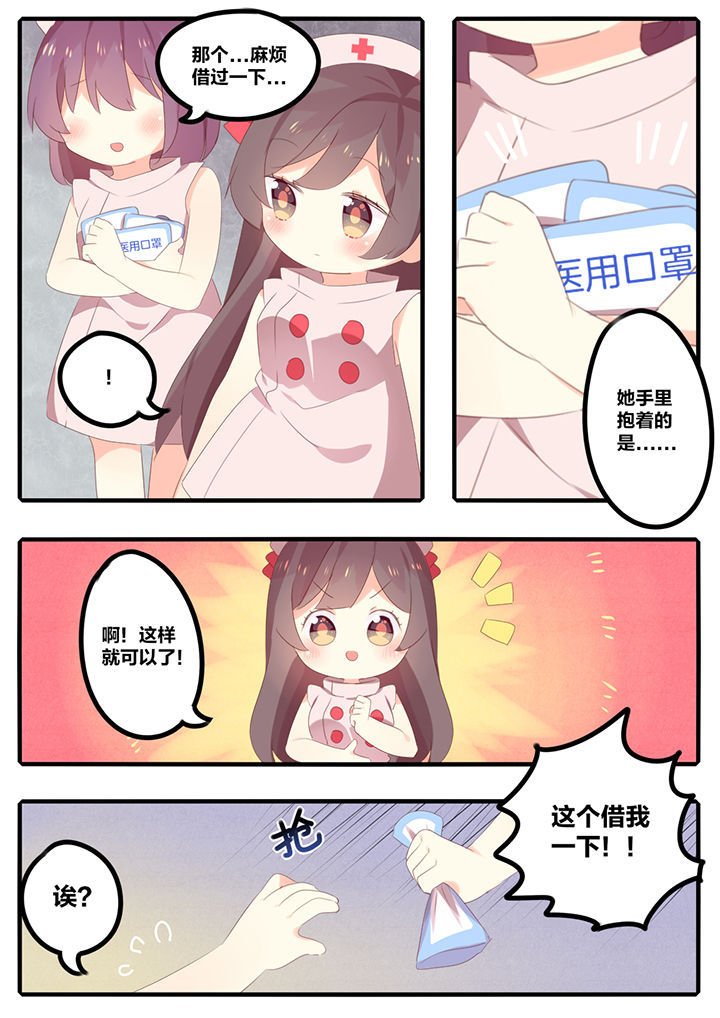 第32章：