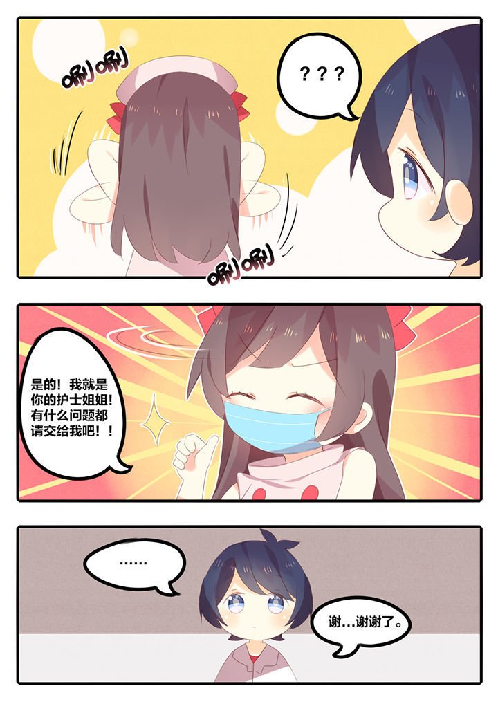 第32章：