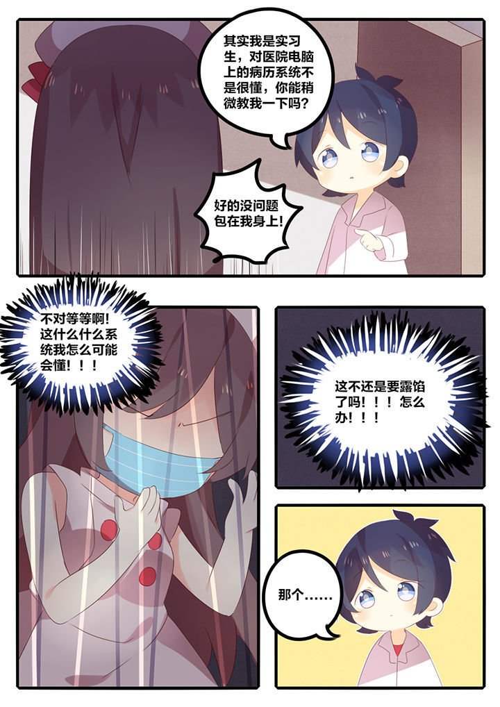 第32章：