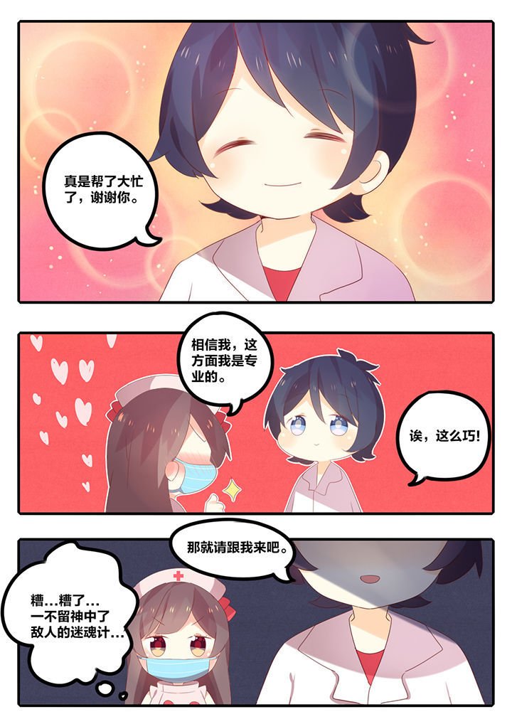 第32章：