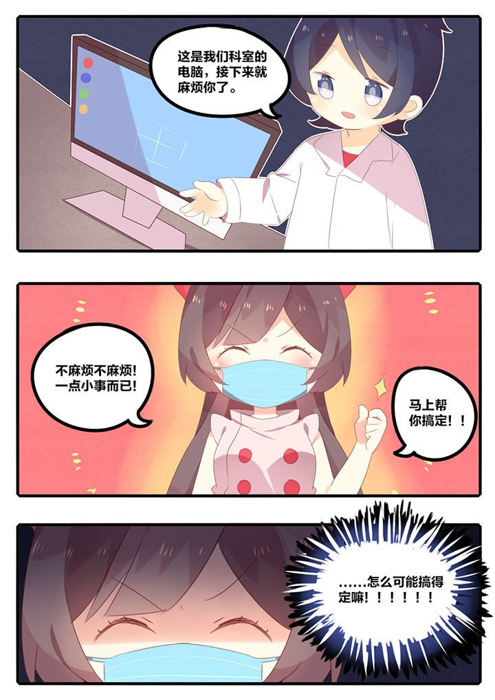 第32章：