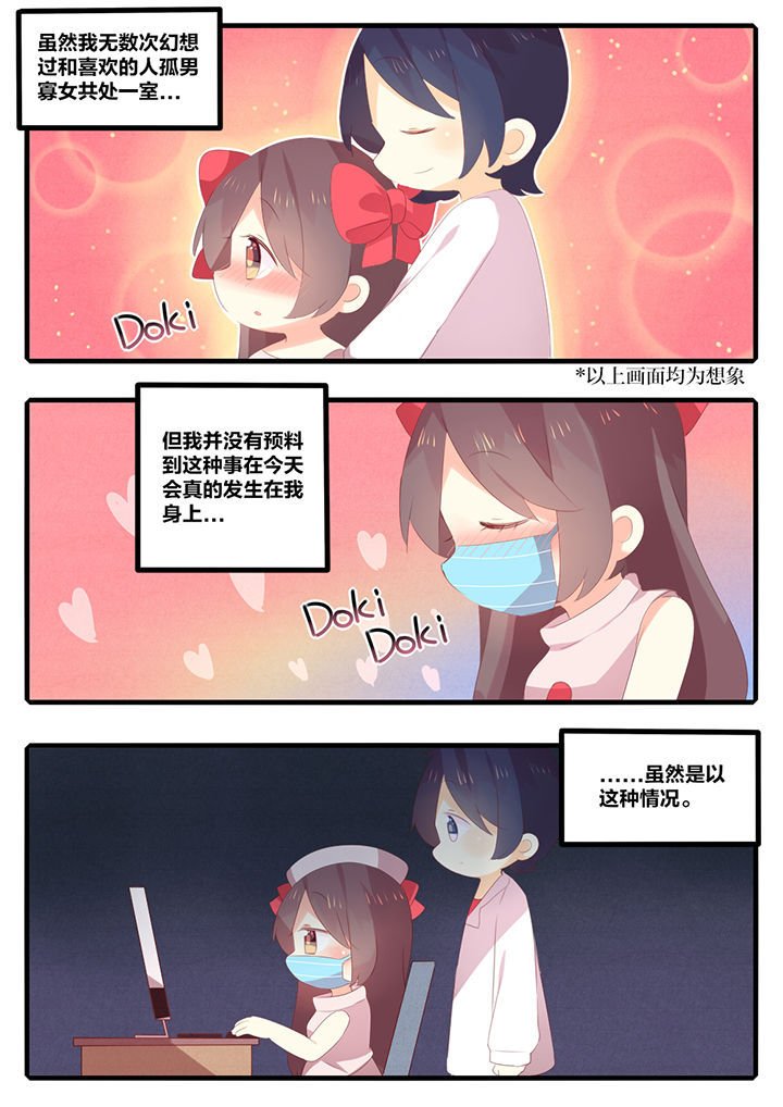 第33章：