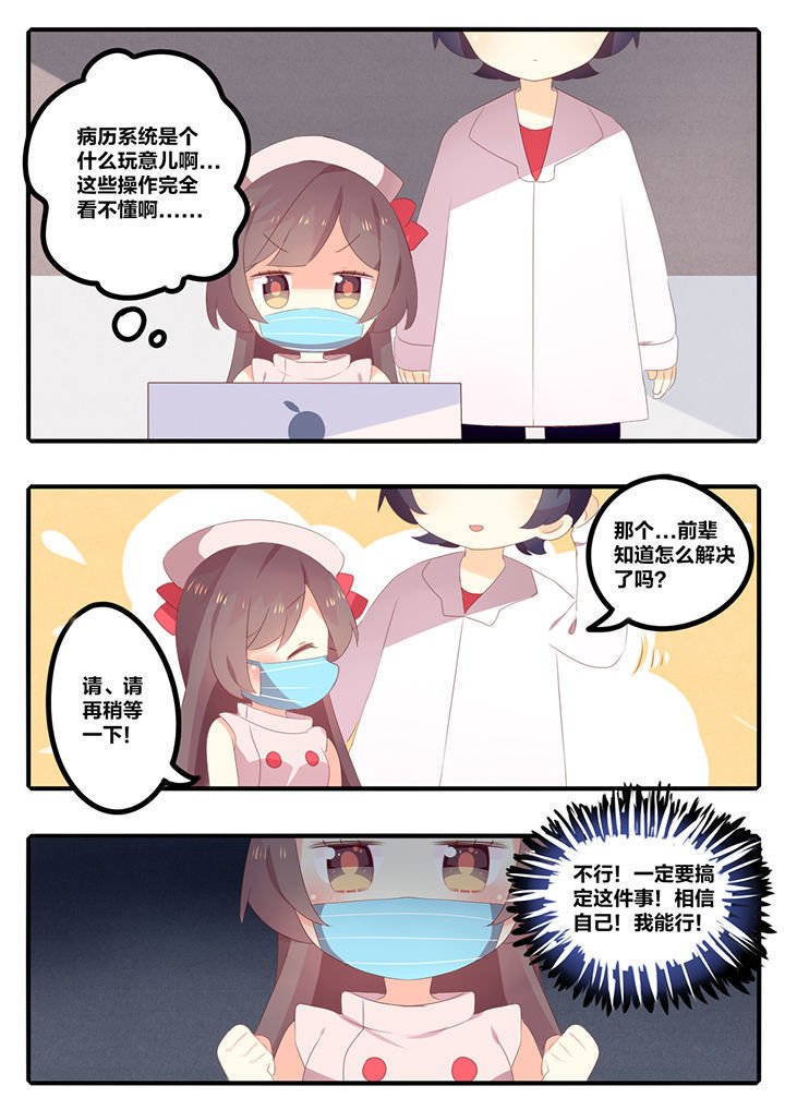 第33章：
