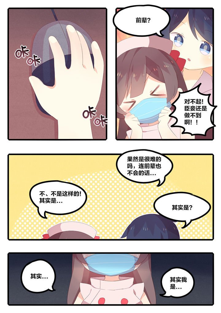 第33章：