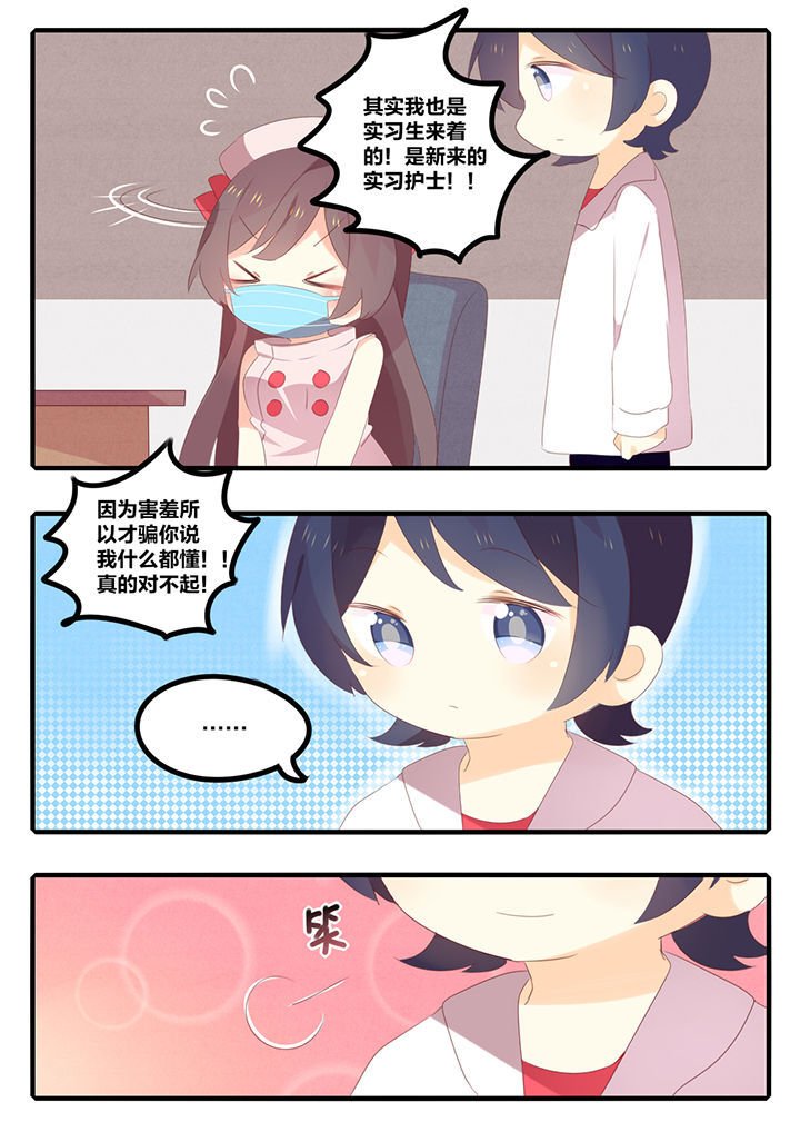 第33章：