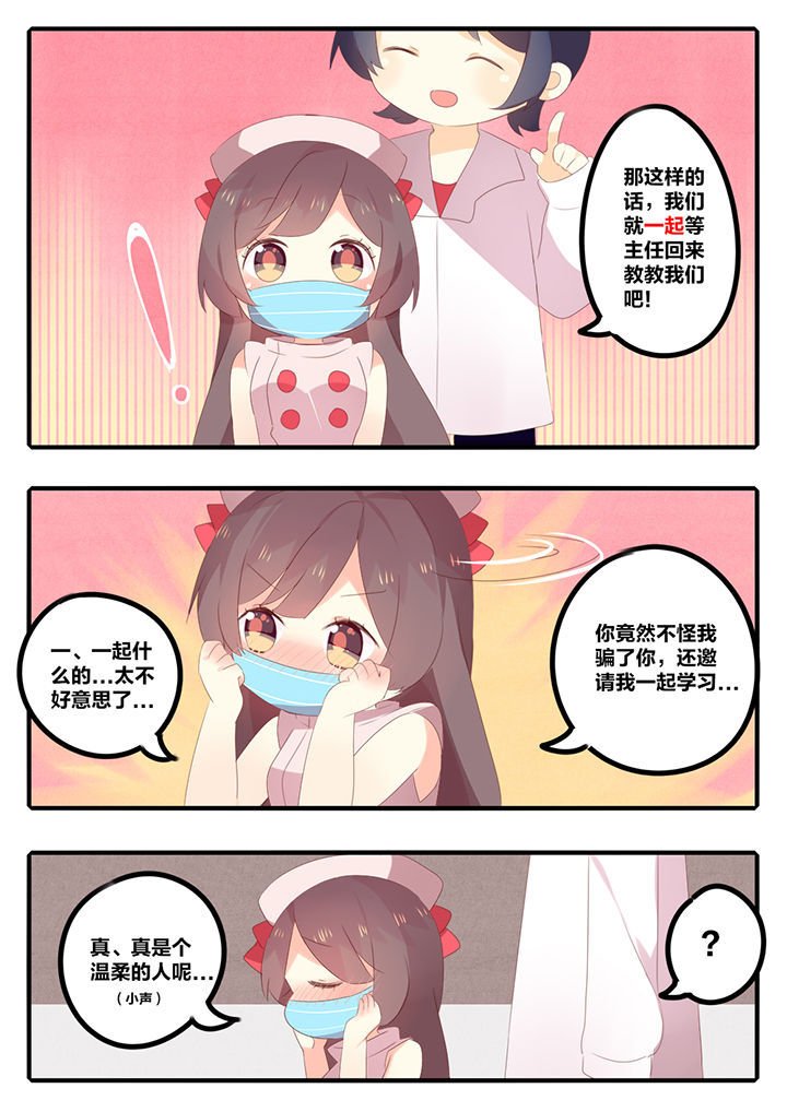 第33章：