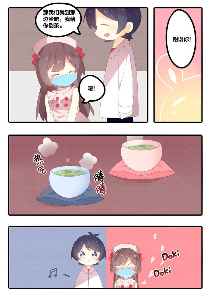 第33章：