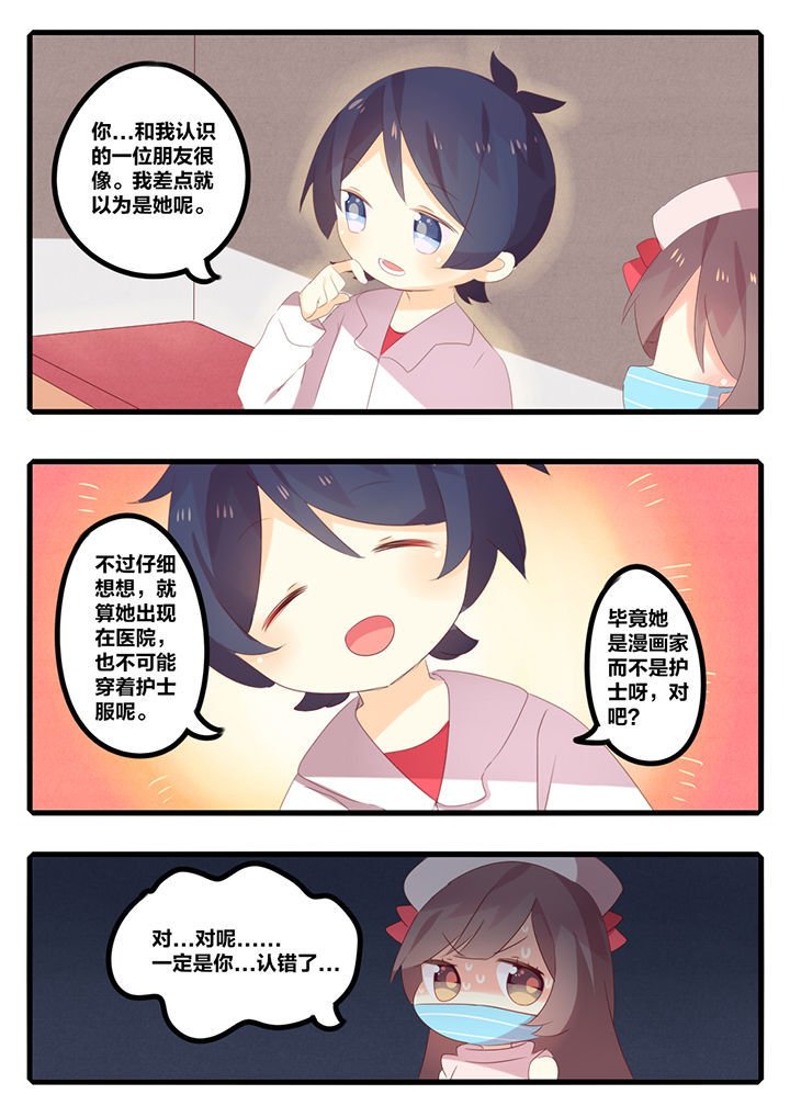 第33章：