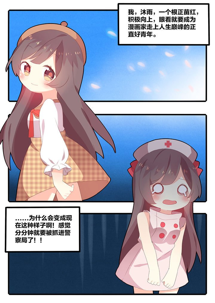 第34章：