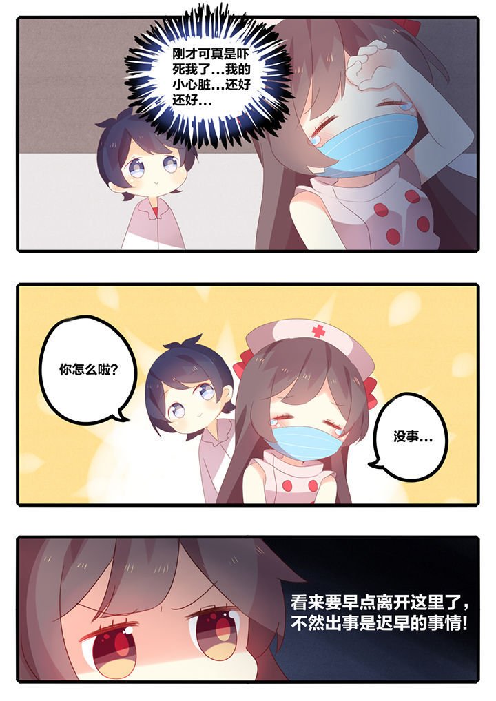 第34章：