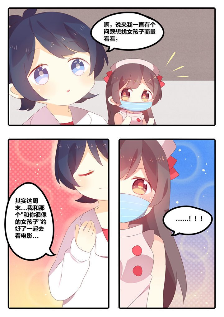 第34章：