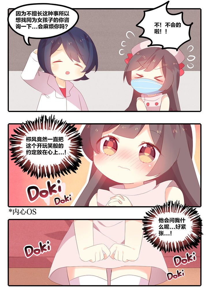 第34章：