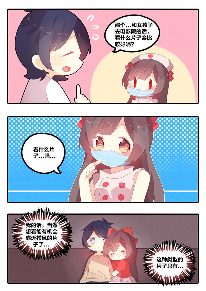 第34章：