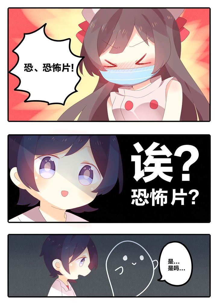 第34章：