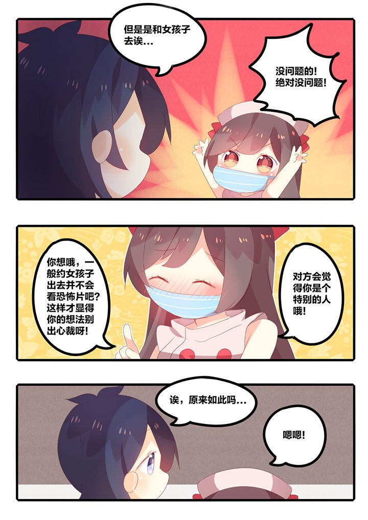 第34章：