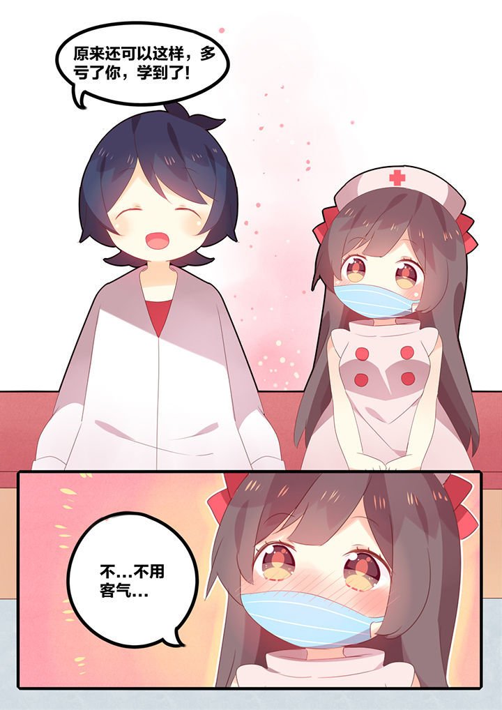 第34章：