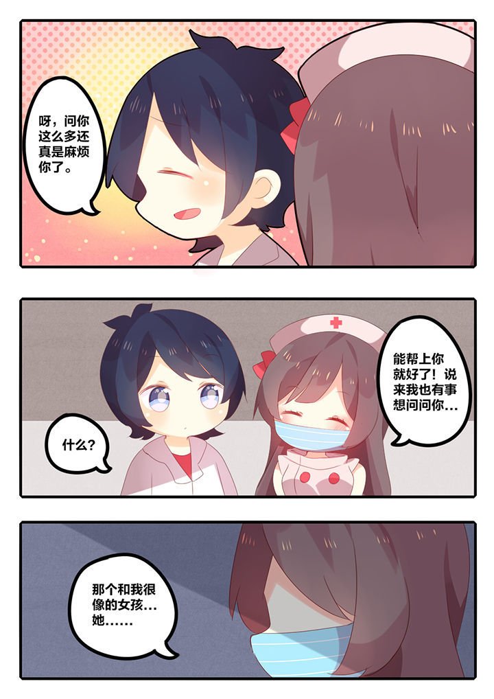 第35章：