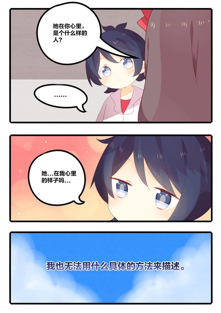 第35章：